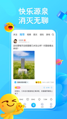 最右无水印手机版截图3