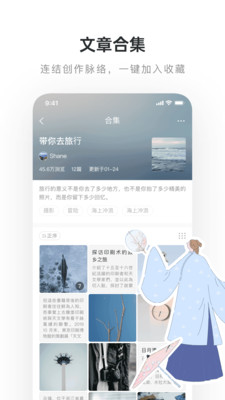 老福特完整版截图2