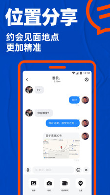 blued 完整版截图3