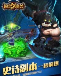 魔兽X魔兽福利版截图2