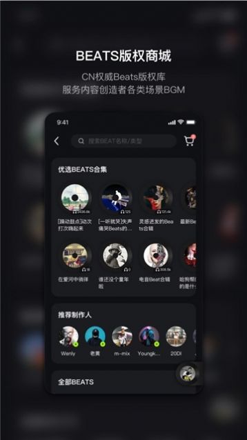 泡汁儿ios去广告版截图2