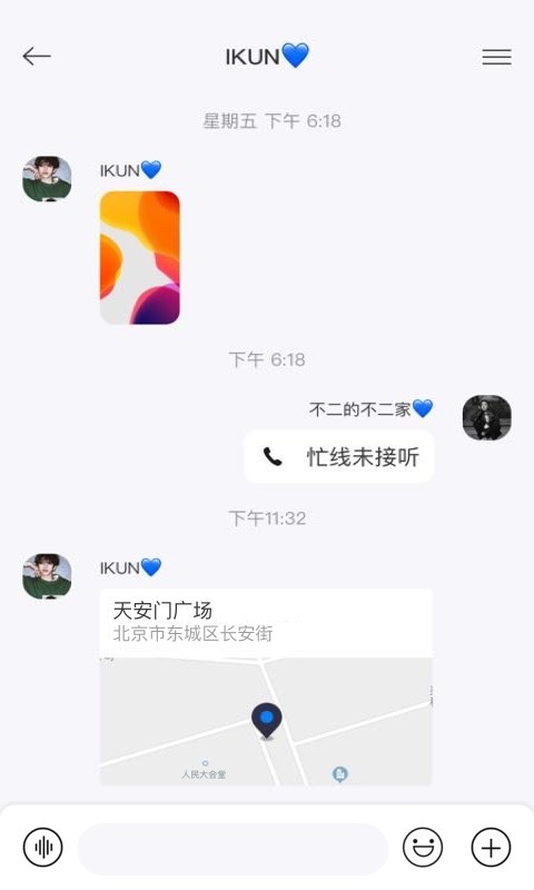 佑见ios去广告版截图2