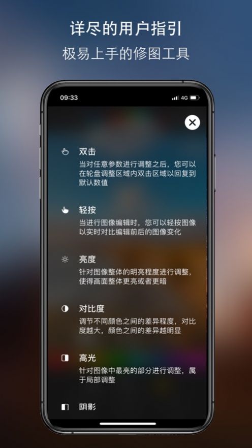 原质相机ios会员版截图3