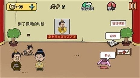 兄弟懂的拿走不谢完整版截图2