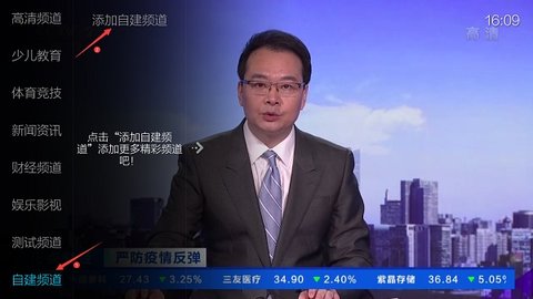 小微直播最新版