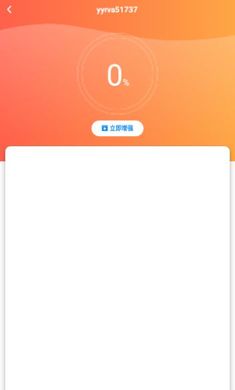 万智wifi一键钥匙会员版截图2