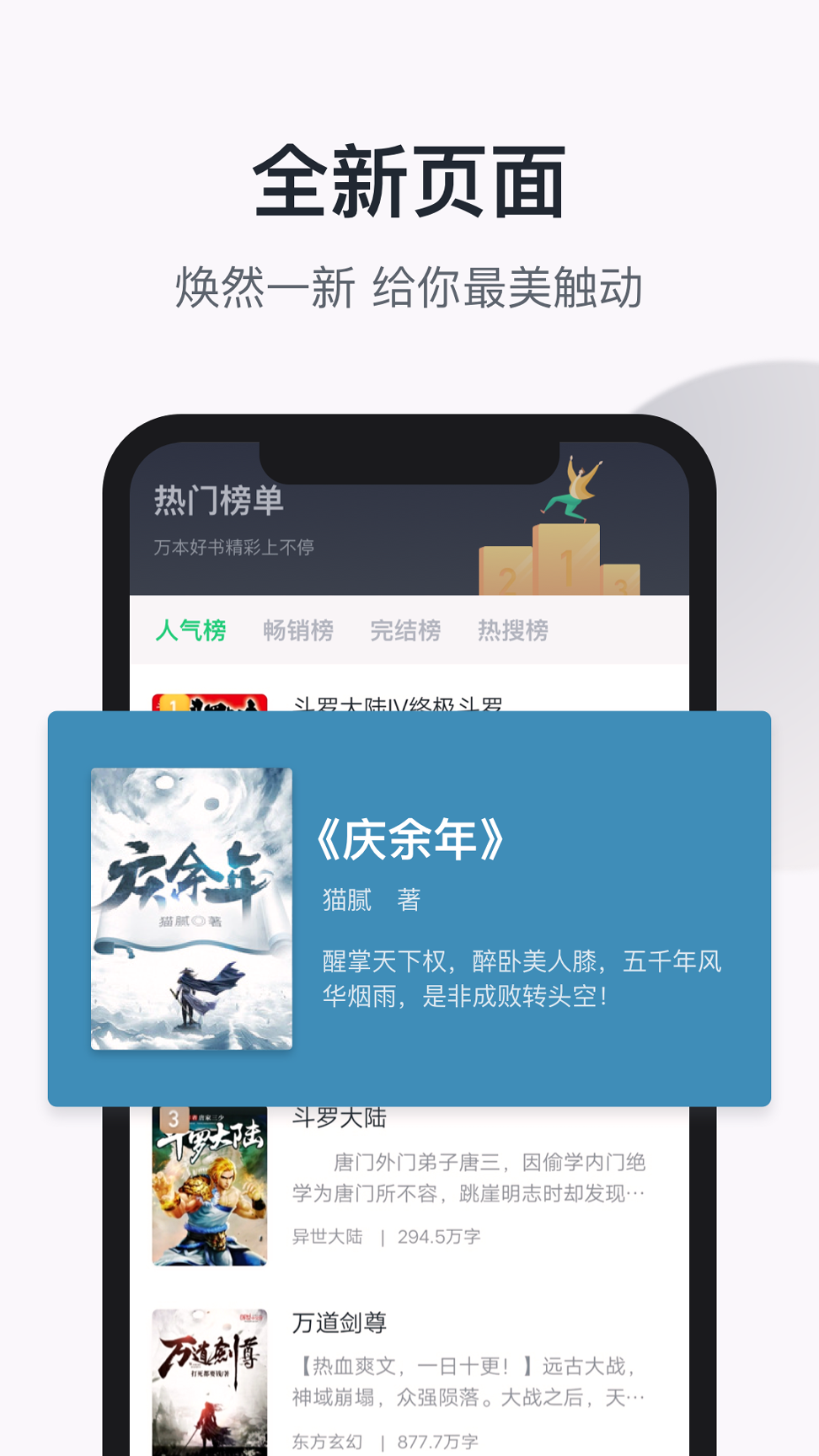 趣追书完整版截图3