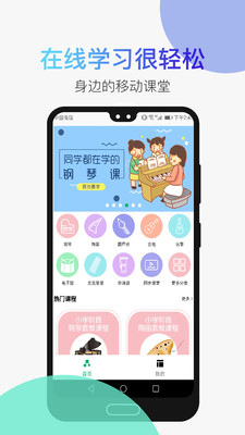 河马乐手去广告版截图2