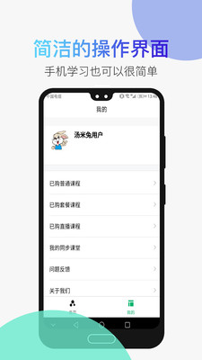 河马乐手去广告版截图3