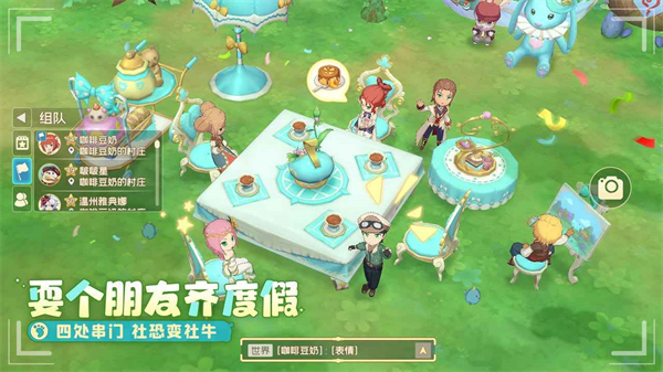 织梦森林无限金币版截图4