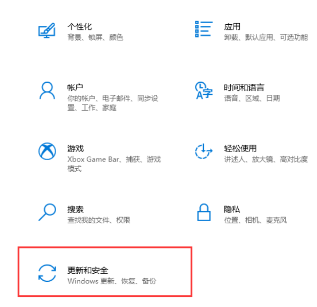 Win10系统的补丁文件保存在哪里