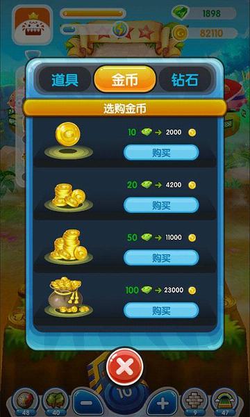 疯狂推金币ios完整版截图2