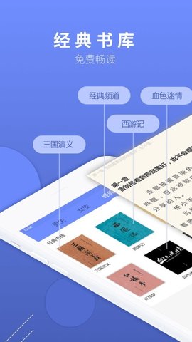 sodu小说完整版截图3