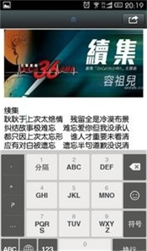 长微博工具完整版截图3