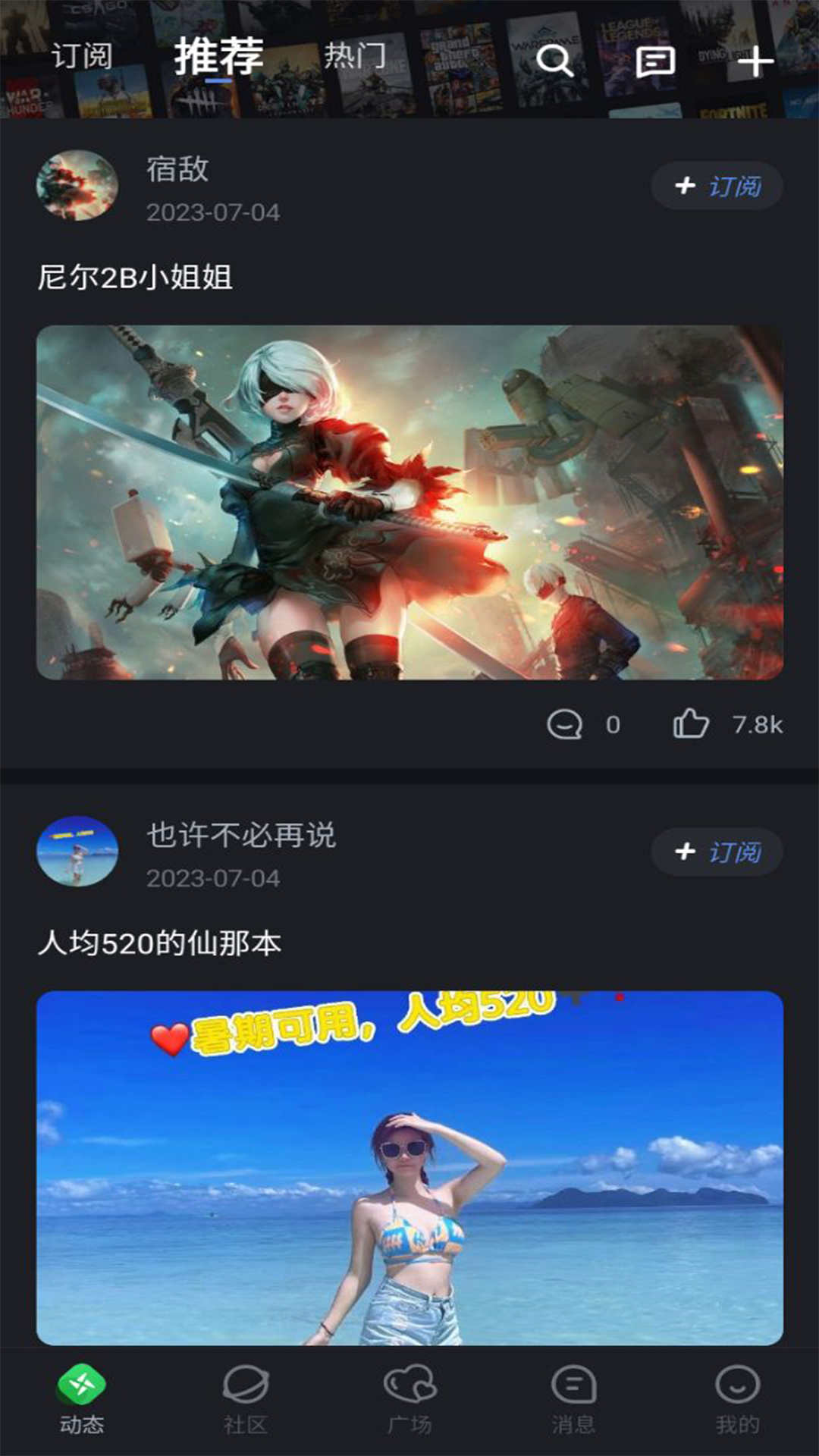 月亮不眠社交免费版截图2