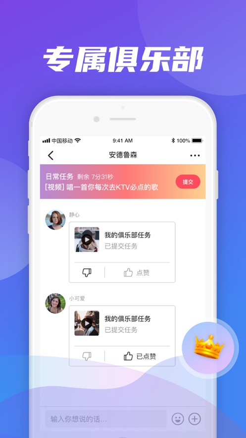 风轻云淡ios会员版截图2