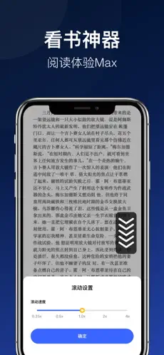 连点器ios免费下载手机版