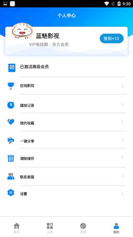 做运动打扑克直播免费版截图2