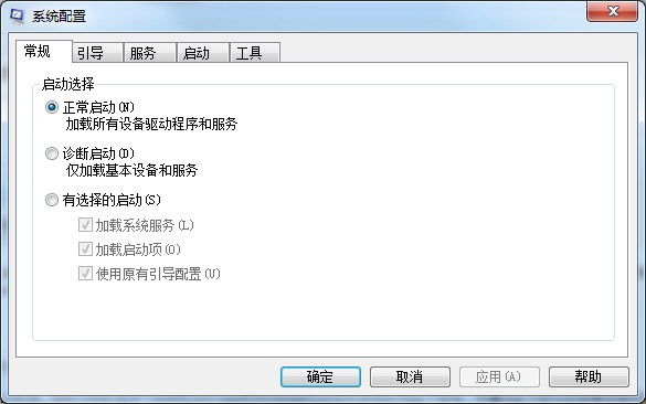 Win7系统msconfig命令提示找不到怎么办