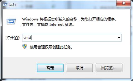 Windows7释放IP地址怎么换