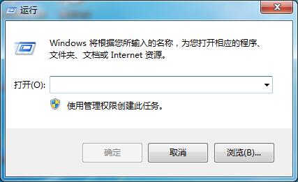 教你轻松解决Win7无法关机的办法 