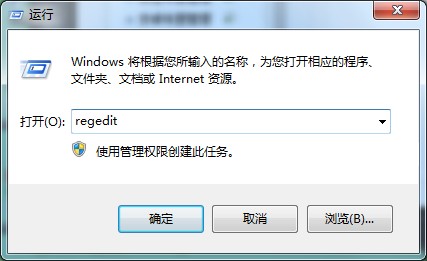 Win7系统文件搜索自动中断解决办法