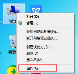 Win7笔记本调整屏幕亮度的方法