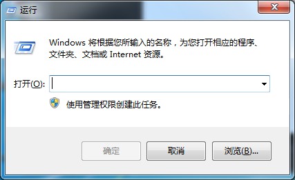 Win7运行窗口打开方式和没有运行的解决方法 