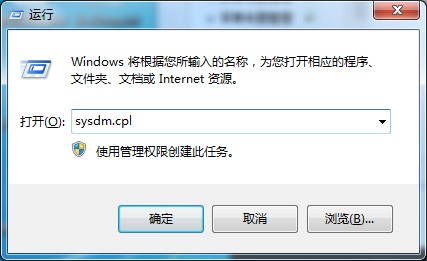 轻松入门Win7专业版的远程操作