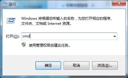 Win7专业版远程操作的详细方法