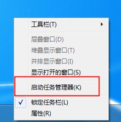 Windows7文件无法删除在另一程序打开怎么解决？