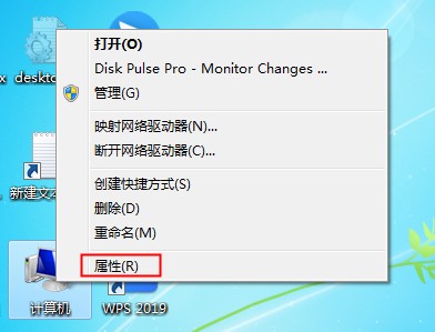 Win7专业版系统重装后耳机没有声音怎么办？