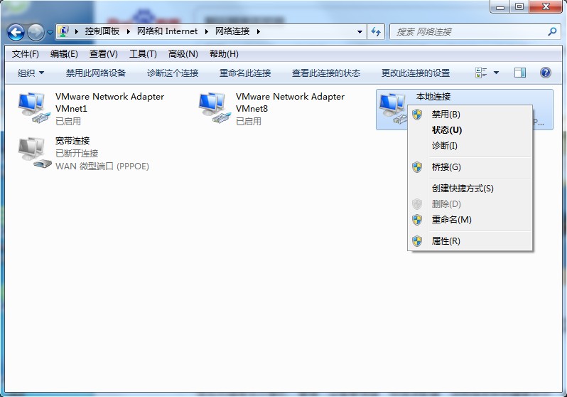 win7默认网关不可用的修复方法