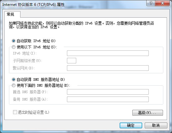 win7默认网关不可用的修复方法