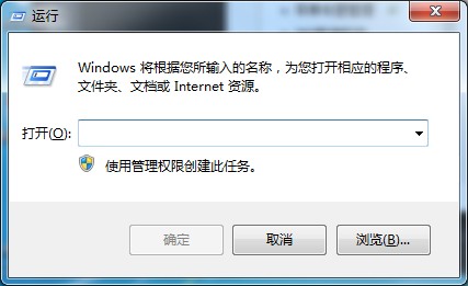 Win7系统防火墙设置不了怎么办？