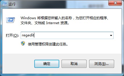 Win7系统dwwin.exe提示的操作方式