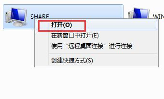 Win7文档被挂起解决方法