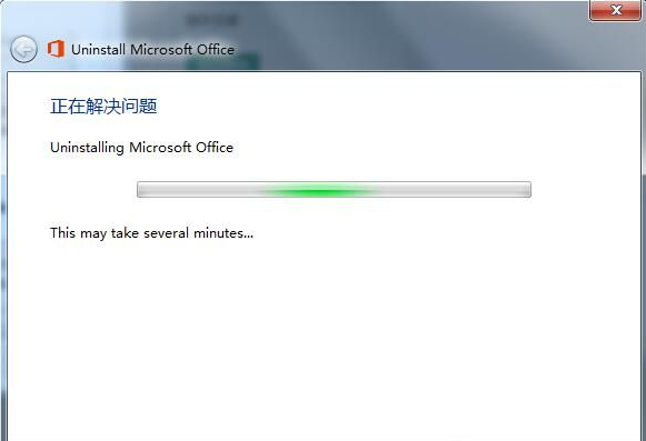 Win7系统Office卸载不干净无法安装解决