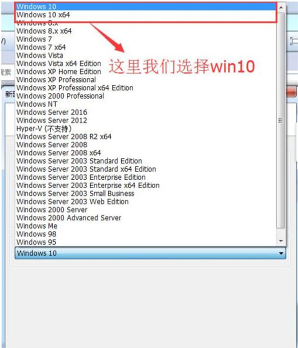 怎么在VM虚拟机中安装win7系统