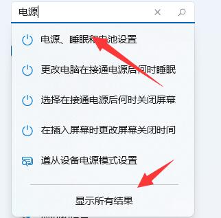 Win11玩游戏掉帧怎么办？