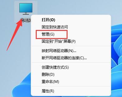 Win11硬盘分区怎么合并