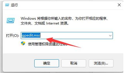 Win11快捷键失效怎么办？