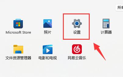 Win11系统VT怎么开启？