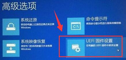 Win11系统VT如何开启？