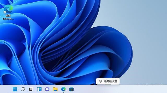 禁用聊天和小组件来节省Windows 11系统