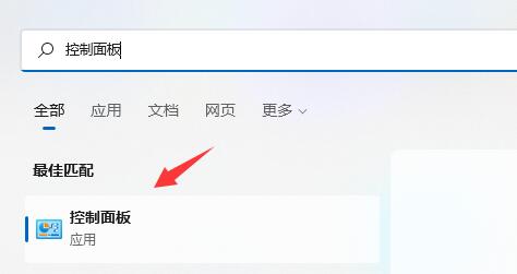 Win11系统分区如何加密？