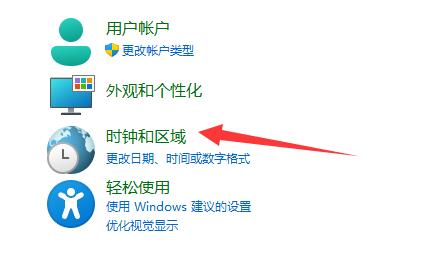 Win11记事本出现乱码