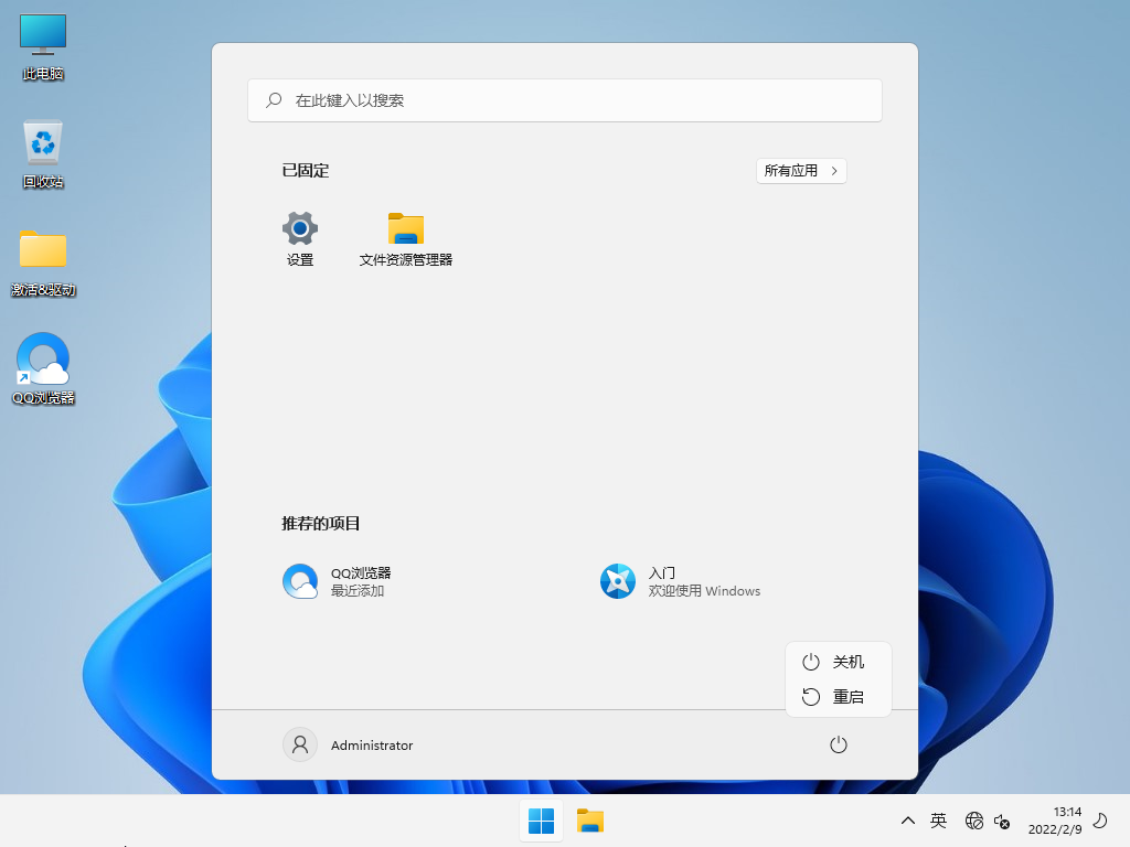 如何免费更新Windows11