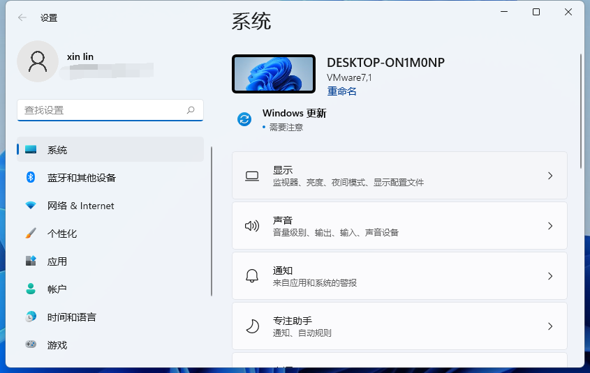 如何取消windows11自动更新