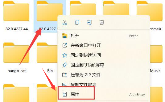 Win11如何设置文件编辑权限？